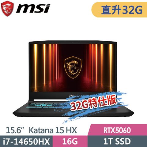 msi Katana 15 HX B14WFK-428TW(i7-14650HX/16G+16G/1T SSD/RTX5060-8G/15.6FHD/W11)特仕電競筆電