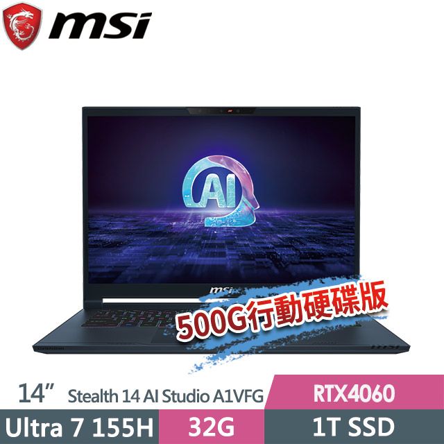 MSI 微星 (送500G固態行動碟) Stealth 14 AI Studio A1VFG-009TW 14吋 電競筆電 (Ultra 7 155H/32G/1T SSD/RTX4060-8G/Win11)