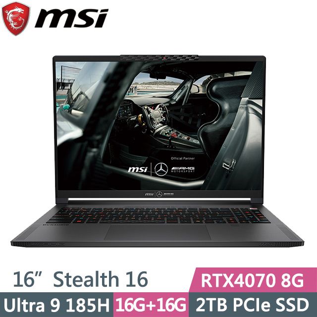 MSI 微星 Stealth 16 MercedesAMG A1VGG-263TW(Ultra 9 185H/16G+16G/2TB/RTX4070 8G/16吋QHD+/W11P)AI電競筆電