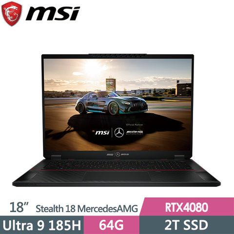 MSI 微星 Stealth 18 MercedesAMG A1VHG-043TW 18吋 電競筆電 (Ultra 9 185H/64G/2T SSD/RTX4080-12G/Win11Pro/賓士聯