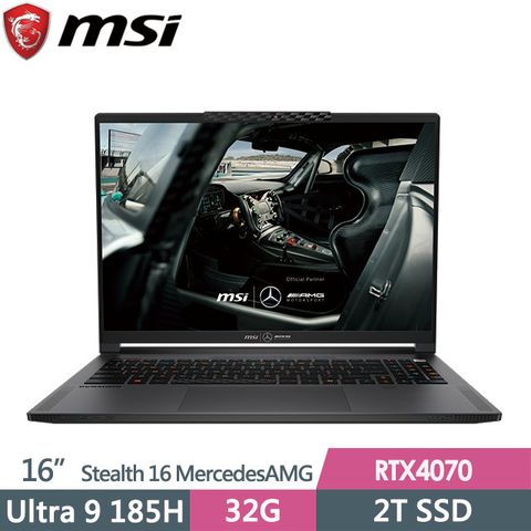 MSI 微星 Stealth 16 MercedesAMG A1VGG-263TW 16吋 電競筆電 (Ultra 9 185H/32G/2T SSD/RTX4070-8G/Win11Pro/賓士聯名款)