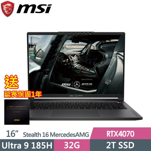 MSI 微星 (送延長保固一年)Stealth 16 MercedesAMG A1VGG-263TW 16吋 電競筆電 (Ultra 9 185H/32G/2T SSD/RTX4070-8G/Win11Pro/賓士聯名款)