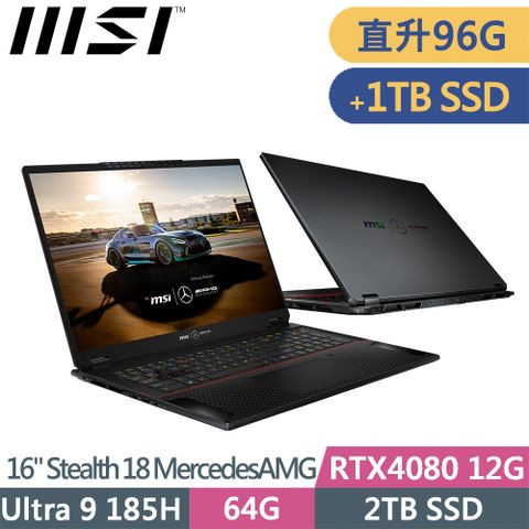 MSI 微星 Stealth 18 MercedesAMG A1VHG-043TW-SP4黑(Ultra 9 185H/96G/2T+1T/RTX4080/W11P/18)特仕