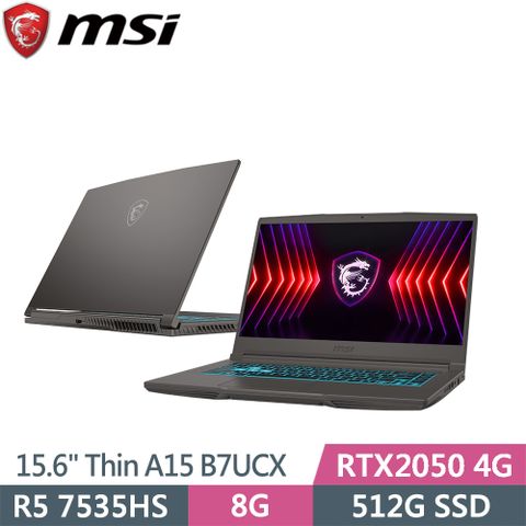 MSI 微星 Thin A15 B7UCX-032TW 灰(Ryzen 5 7535HS/8G/512G SSD/RTX2050/W11/15.6)筆電