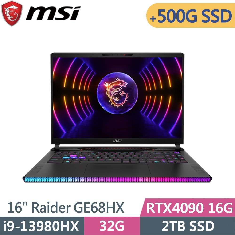 MSI 微星 Raider GE68HX 13VI-099TW-SP1 黑(i9-13980HX/32G/2TB+500G/RTX4090/W11/16)特仕