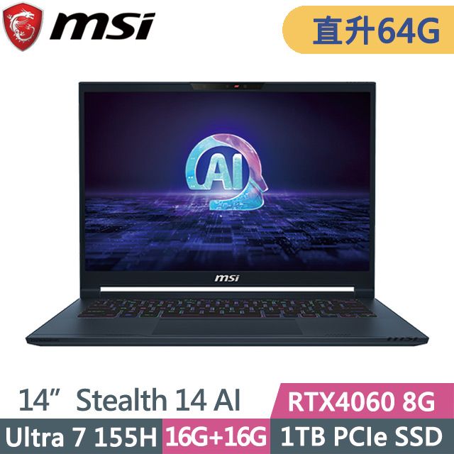 MSI 微星 Stealth 14 AI Studio A1VFG-009TW(Ultra 7 155H/32G+32G/1TB/RTX4060 8G/14吋OLED)特仕