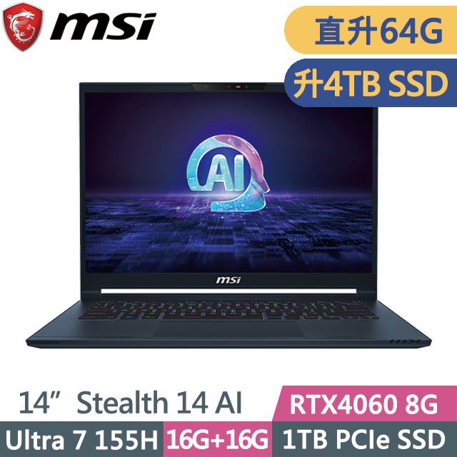 MSI 微星 Stealth 14 AI Studio A1VFG-009TW(Ultra 7 155H/32G+32G/4TB/RTX4060 8G/14吋OLED)特仕