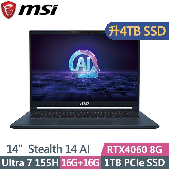 MSI 微星 Stealth 14 AI Studio A1VFG-009TW(Ultra 7 155H/16G+16G/4TB/RTX4060 8G/14吋OLED)特仕