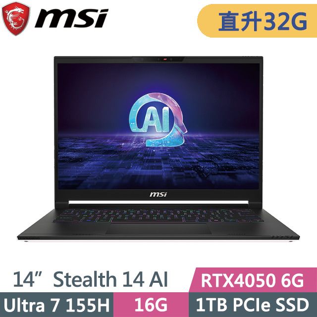 MSI 微星 Stealth 14 AI Studio A1VEG-200TW(Ultra 7 155H/16G+16G/1TB/RTX4050 6G/14吋FHD+)特仕