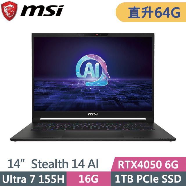 MSI 微星 Stealth 14 AI Studio A1VEG-200TW(Ultra 7 155H/32G+32G/1TB/RTX4050 6G/14吋FHD+)特仕