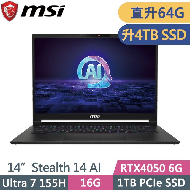MSI 微星 Stealth 14 AI Studio A1VEG-200TW(Ultra 7 155H/32G+32G/4TB/RTX4050 6G/14吋FHD+)特仕