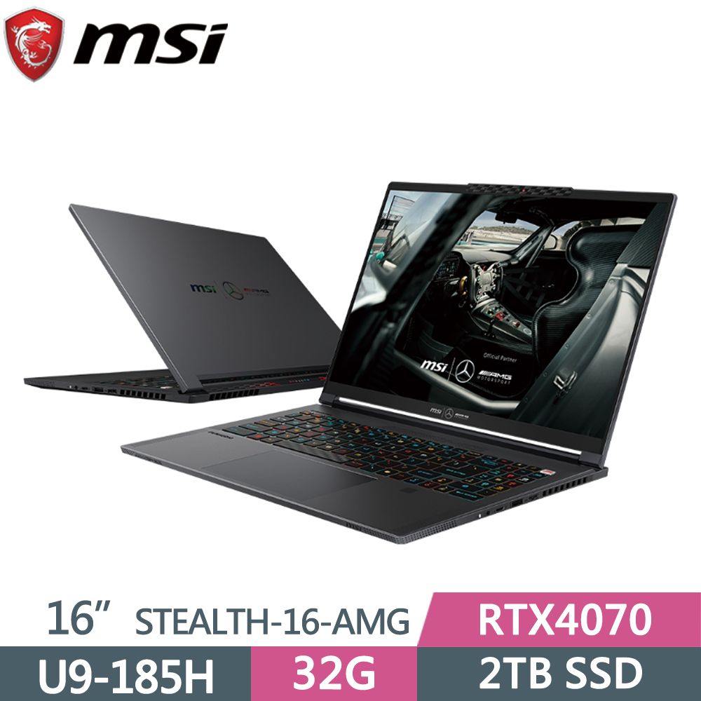 MSI 微星 Stealth 16 Mercedes AMG A1VGG-263TW 16吋 電競筆電 黑 (Ultra 9 185H/32G/2TB SSD/RTX4070/W11P)