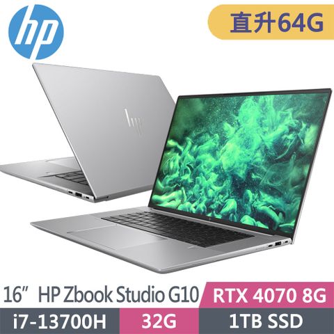 GeForce顯卡行動工作站 ‖ RGB鍵盤HP ZBook Studio G10 / 8G1N6PA16吋 WUXGA/i7-13700H/升至64G/1T SSD/RTX4070/W11P/3年保固