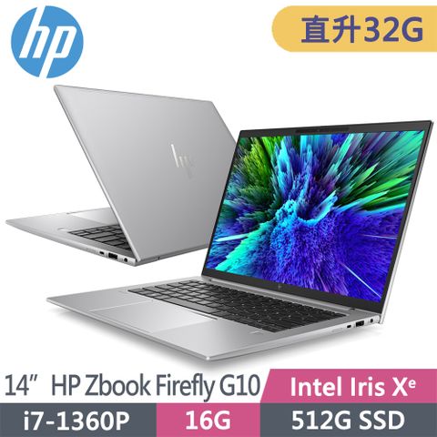 HP 惠普 ZBook Firefly G10 14吋行動工作站(i7-1360P/升至32G/512G SSD/Win11Pro/3年保固/84D81PA)