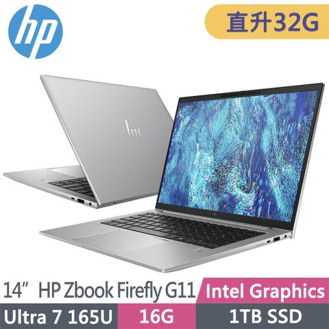 HP 惠普 ZBook Firefly G11 14吋行動工作站(Ultra 7 165U vPro/升至32G/1T SSD/Win11Pro/1年保固/A3JB3PA)