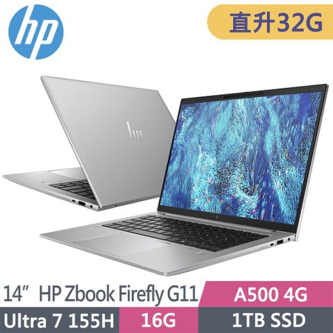 HP 惠普 ZBook Firefly G11 14吋 A500-4G行動工作站(Ultra 7 155H/升至32G/1T SSD/Win11Pro/1年保固/A3JG9PA)