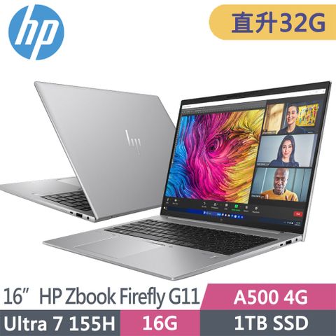 HP 惠普 ZBook Firefly G11 16吋 A500-4G行動工作站(Ultra 7 155H/升至32G/1T SSD/Win11Pro/1年保固/A3JH3PA)