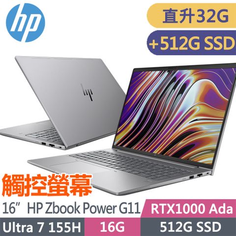 HP 惠普 Zbook Power G11 16吋觸控 RTX1000Ada-6G 繪圖工作站(Ultra 7 155H/升32G/升雙512G SSD/1年保/A6HY0PA)