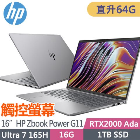 HP 惠普 Zbook Power G11 16吋觸控 RTX2000Ada 繪圖工作站(Ultra 7 165H vPro/升至64G/1T SSD/1年保固/A6HY2PA)