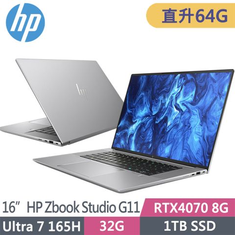 HP ZBook Studio G11 B4VP4PT(Ultra 7 165H/32G+32G/1TB SSD/RTX4070/W11P/16吋)特仕