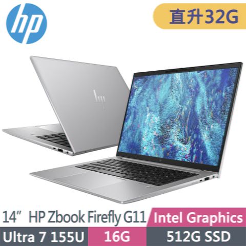 HP 惠普 ZBook Firefly G11 14吋行動工作站(Ultra 7 155U/升至32G/512G SSD/Win11 Home/1年保固/AM3Q0PT)