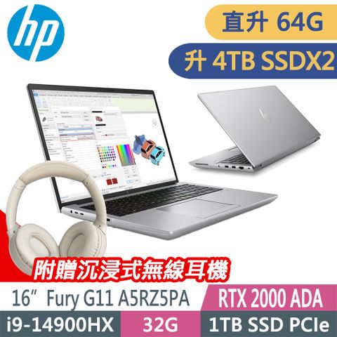 HP 惠普 Zbook Fury G11 A5RZ5PA (i9-14900HX/32G+32G/4TB+4TB/RTX 2000ada/W11P/16FHD)特仕繪圖筆電