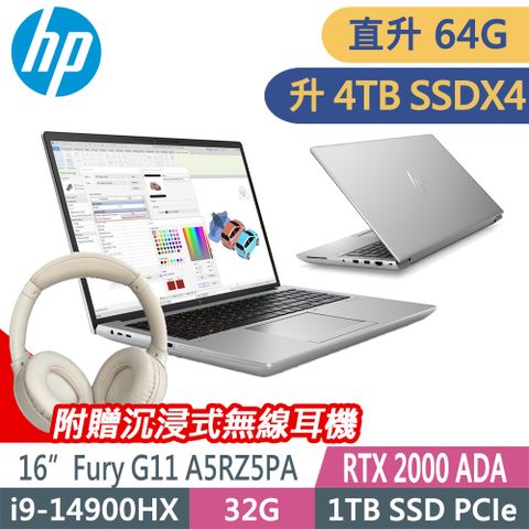 HP 惠普 Zbook Fury G11 A5RZ5PA (i9-14900HX/32G+32G/4TBX4/RTX 2000ada/W11P/16FHD)特仕繪圖筆電