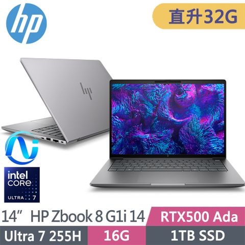 HP ZBook 8 G1i 14 BR6U9PT(Ultra 7 255H/16G+16G/1TB SSD/RTX500 Ada/W11P/14吋)特仕