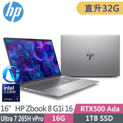 HP ZBook 8 G1i 16 BR7Q6PT(Ultra 7 265H/16G+16G/1TB SSD/RTX500 Ada/W11P/16吋)特仕