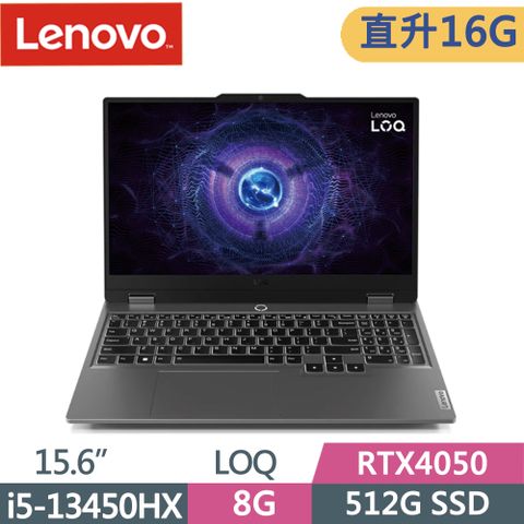 LENOVO 聯想 LOQ 15IRX9 83DV003FTW 暴風灰i5-13450H  8G+8G  512G PCIe SSD  RTX4050-6G  144Hz  15.6"