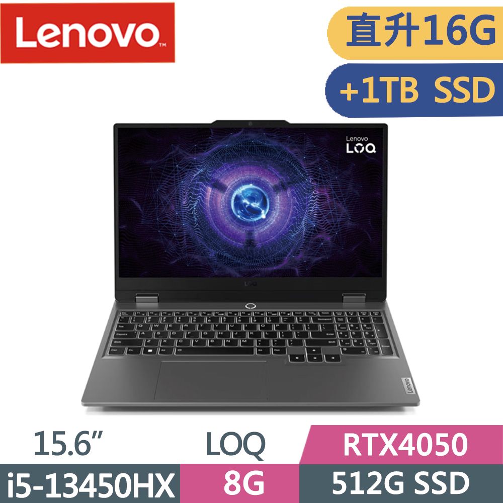 LENOVO 聯想  LOQ 15IRX9 83DV003FTW 暴風灰i5-13450H  8G+8G  512G+1TB SSD  RTX4050-6G  144Hz  15.6"