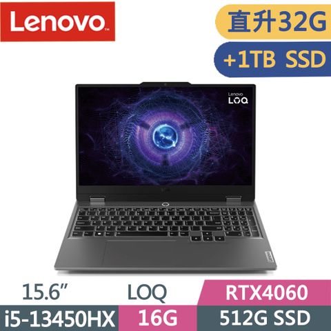 LENOVO 聯想 LOQ 15IRX9 83DV00FDTW 暴風灰i5-13450H  16G+16G  512G+1T SSD  RTX4060  144Hz  15.6"