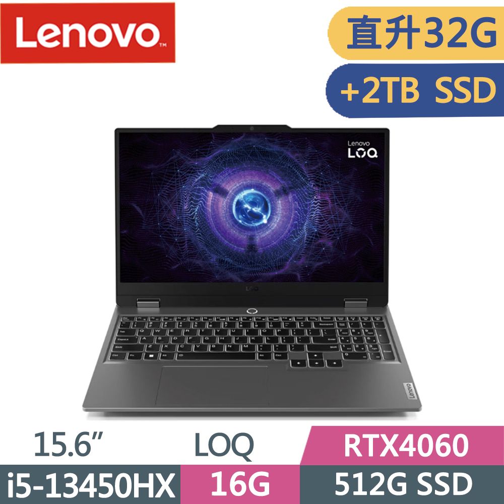 LENOVO 聯想  LOQ 15IRX9 83DV00FDTW 暴風灰i5-13450H  16G+16G  512G+2T SSD  RTX4060  144Hz  15.6"