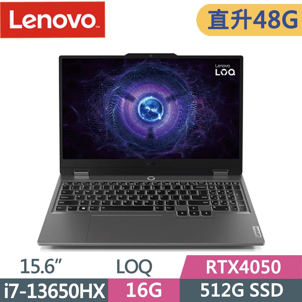 LENOVO 聯想  LOQ 15IRX9 83DV00FFTW 暴風灰i7-13650H  16G+32G  512G PCIe SSD  RTX4050  144Hz  15.6"