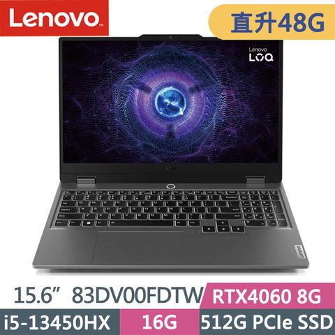 LENOVO 聯想 LOQ 15IRX9 83DV00FDTW 15.6吋i5效能電競筆電RTX4060獨顯具背光鍵盤144Hz二年Premium Care