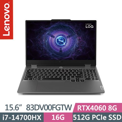 LENOVO 聯想 LOQ 15IRX9 83DV00FGTW 15.6吋i7效能電競筆電RTX4060獨顯 | 具背光鍵盤 | 144Hz | 二年Premium Care