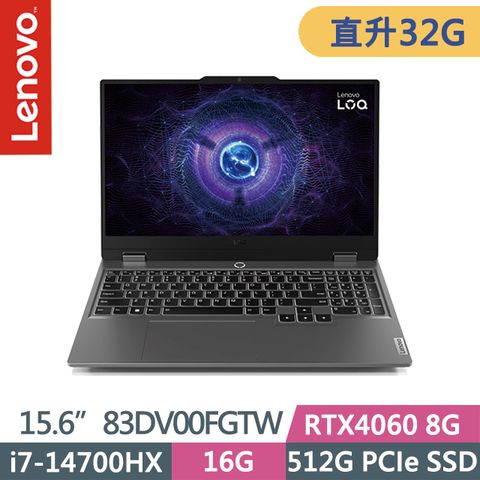 LENOVO 聯想 LOQ 15IRX9 83DV00FGTW 15.6吋i7效能電競筆電RTX4060獨顯 | 具背光鍵盤 | 144Hz | 二年Premium Care