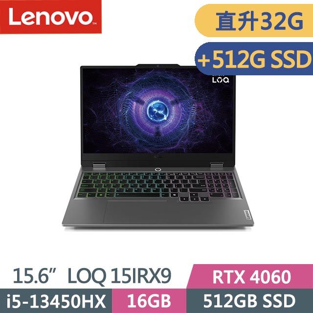 LENOVO 聯想  LOQ 15IRX9 83DV00FDTW (i5-13450HX/16G+16G/512G+512G/RTX4060/Win11/15.6吋) 特仕筆電