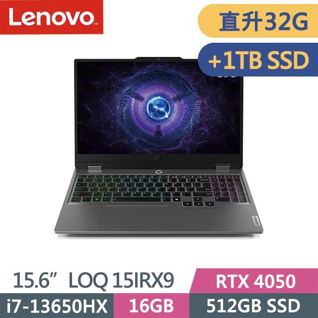 LENOVO 聯想  LOQ 15IRX9 83DV00FFTW (i7-13650HX/16G+16G/512G+1TB/RTX4050/Win11/15.6吋) 特仕筆電