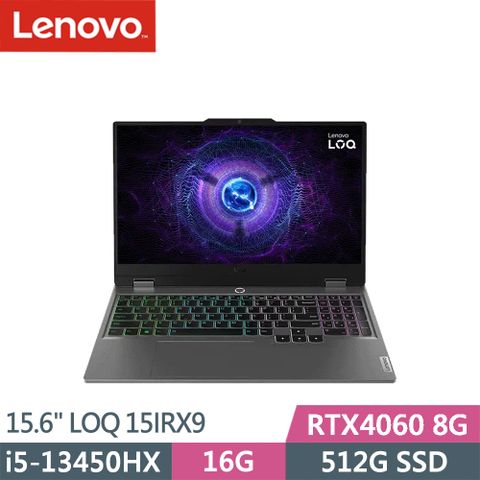 LENOVO 聯想 LOQ 15IRX9-83DV00M2TW 灰(i5-13450HX/16G/512G SSD/RTX4060 8G/W11/15.6)筆電