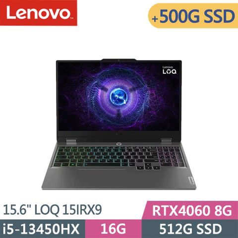 LENOVO 聯想 LOQ 15IRX9-83DV00M2TW-SP1 灰(i5-13450HX/16G/512G+500G/RTX4060 8G/W11/15.6)特仕筆電