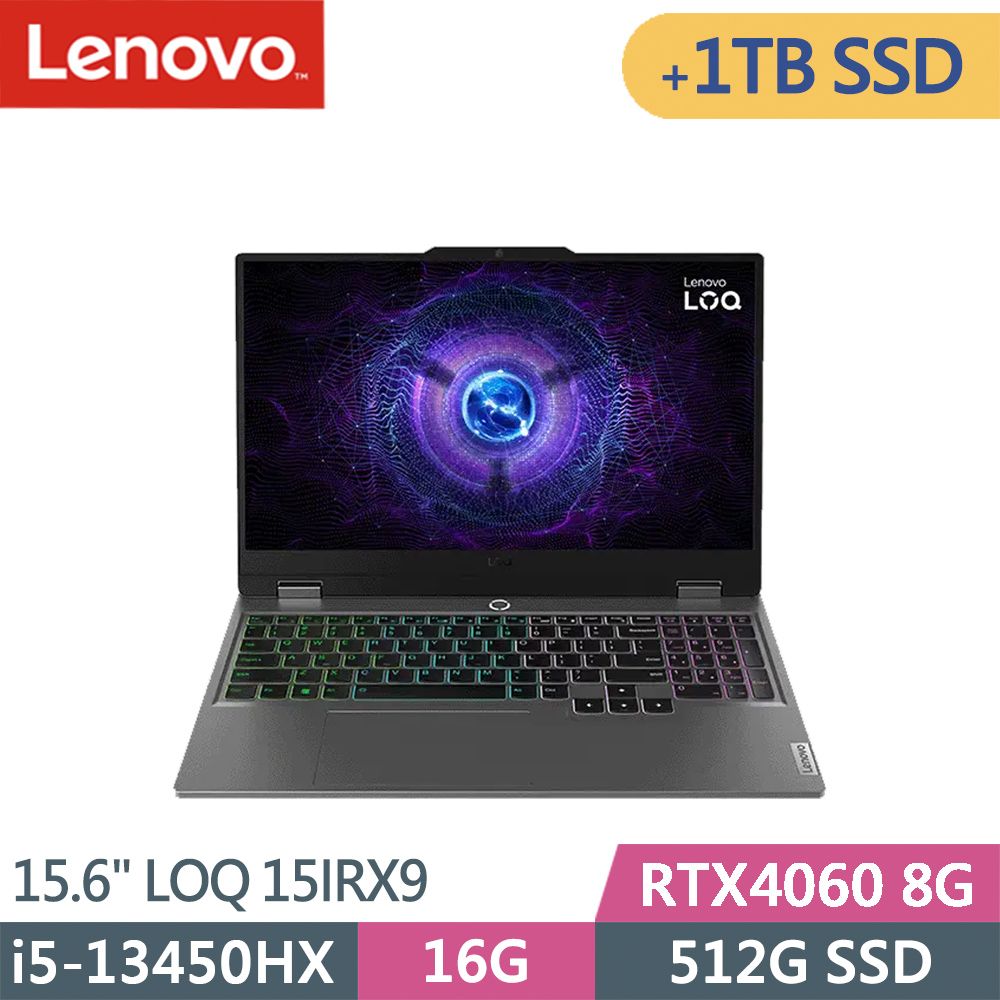 LENOVO 聯想  LOQ 15IRX9-83DV00M2TW-SP3 灰(i5-13450HX/16G/512G+1TB SSD/RTX4060/W11/15.6)特仕筆電