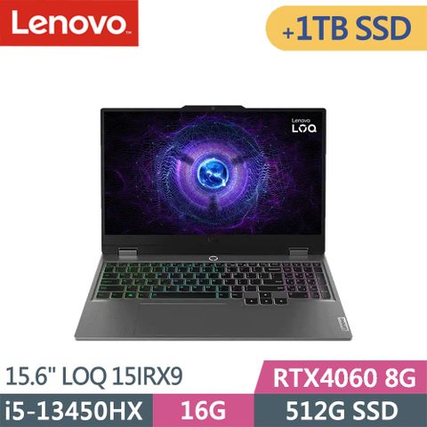 LENOVO 聯想 LOQ 15IRX9-83DV00M2TW-SP3 灰(i5-13450HX/16G/512G+1TB SSD/RTX4060/W11/15.6)特仕筆電