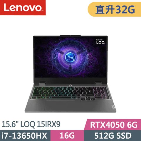 LENOVO 聯想 LOQ 15IRX9-83DV00M1TW-SP2 灰(i7-13650HX/16G+16G/512G SSD/RTX4050/W11/15.6)特仕筆電