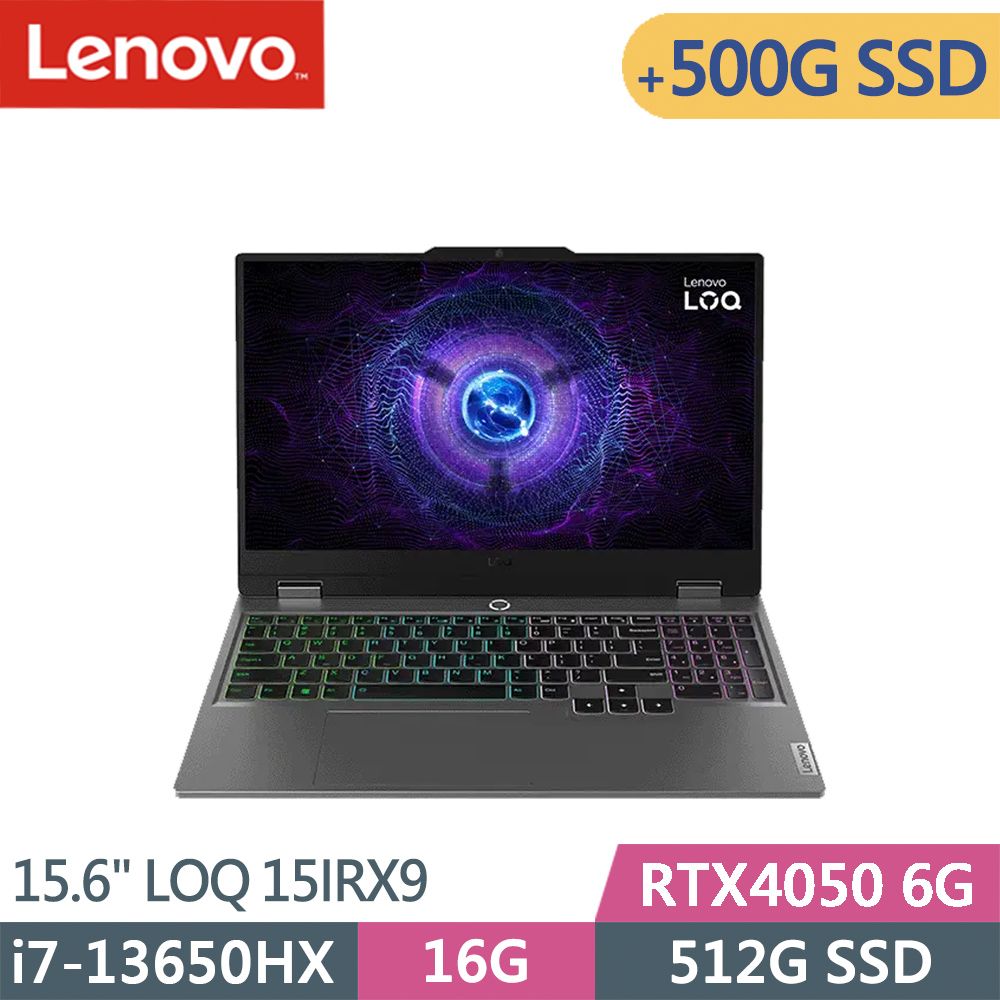 LENOVO 聯想  LOQ 15IRX9-83DV00M1TW-SP1 灰(i7-13650HX/16G/512G+500G/RTX4050 8G/W11/15.6)特仕筆電