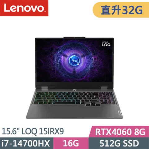 LENOVO 聯想 LOQ 15IRX9-83DV00M4TW-SP2 灰(i7-14700HX/16G+16G/512G SSD/RTX4060/W11/15.6)特仕筆電