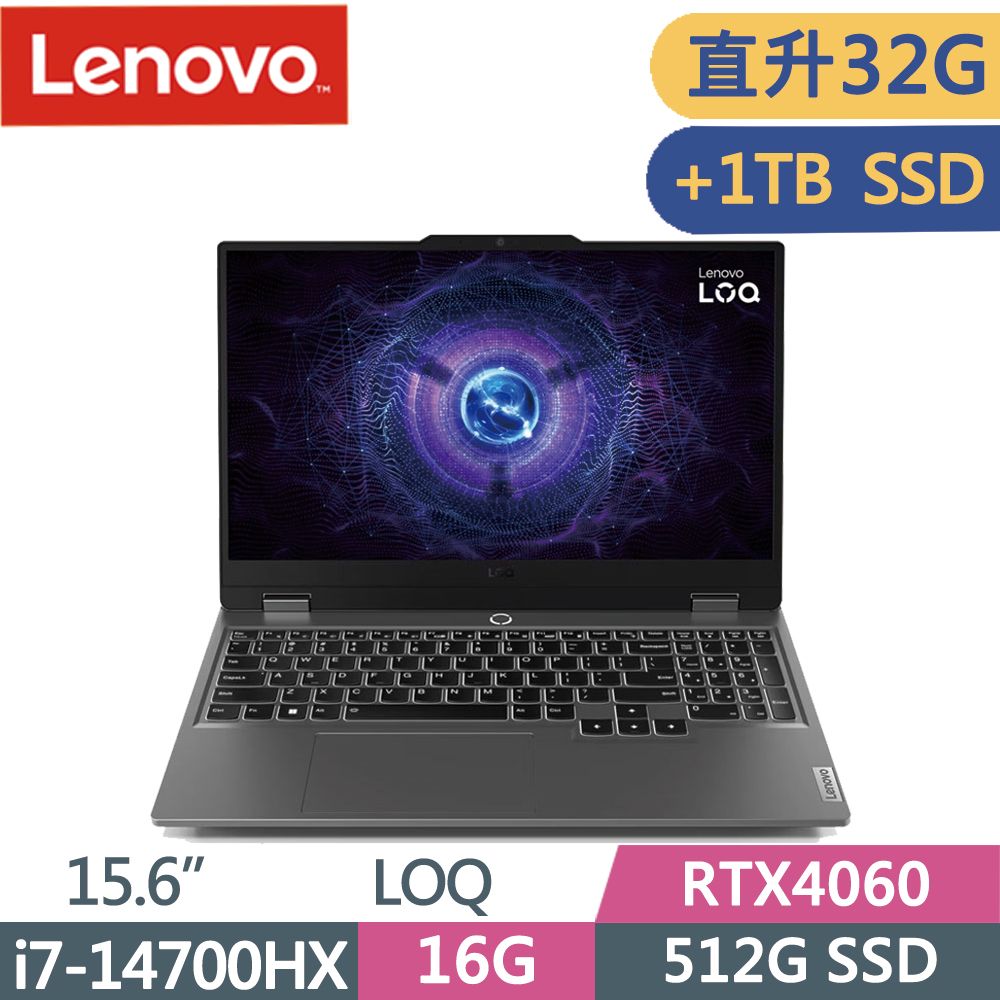 LENOVO 聯想  LOQ 15IRX9 83DV00FGTW 暴風灰i7-14700H  16G+16G  512G+1T SSD  RTX4060  144Hz  15.6"