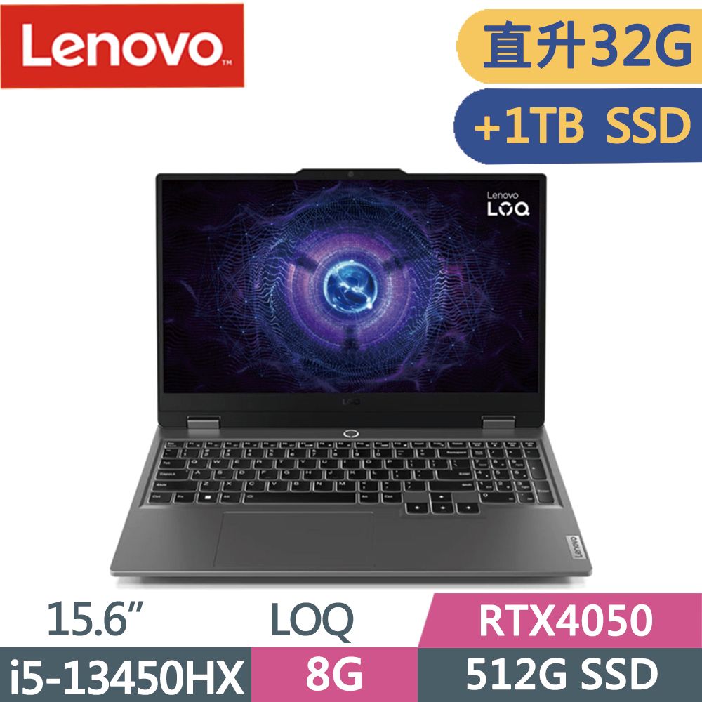 LENOVO 聯想 LOQ 15IRX9 83DV00Q8TW 暴風灰