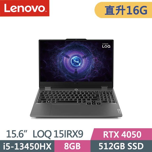 LENOVO 聯想  LOQ 15IRX9 83DV003FTW (i5-13450HX/8G+8G/512G/RTX4050/Win11/15.6吋) 電競筆電