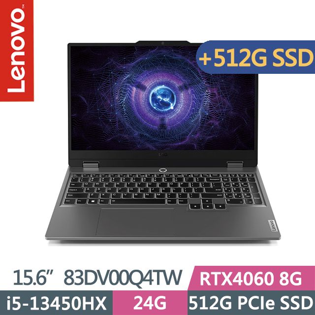 LENOVO 聯想 LOQ 83DV00Q4TW 灰(i5-13450HX/24G/512G+512G/RTX4060 8G/15.6吋FHD/Win11)特仕